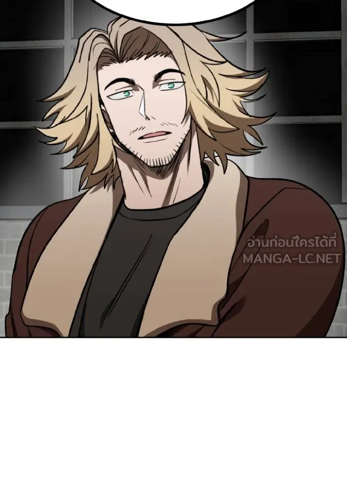 ราชาแห่งอ็อกทากอน ตอนที่ 117 รูปที่ 93