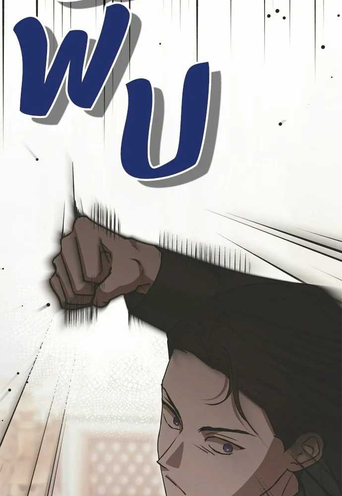 คมเขี้ยวชำระแค้น ตอนที่ 25 รูปที่ 5