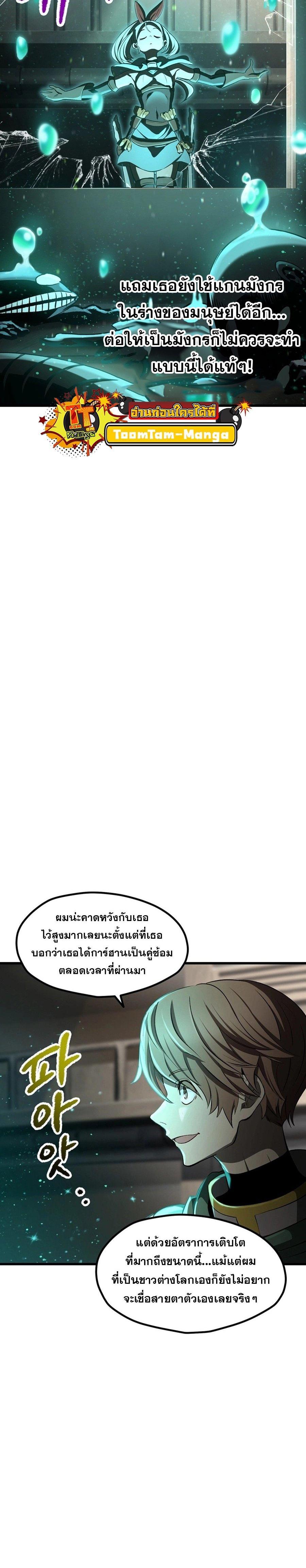 Manga-lc-com อ่านมังงะ อ่านการ์ตูน ออนไลน์ ฟรี Survival Of Blade King ตอนที่ 1 2 3 4 5 6 7 8 9 10 11 12 13 14 ฟรี ไม่มีโฆษณา Manga-lc - อ่าน มังงะ อ่าน การ์ตูน ออนไลน์ อ่านมังงะ ฟรี