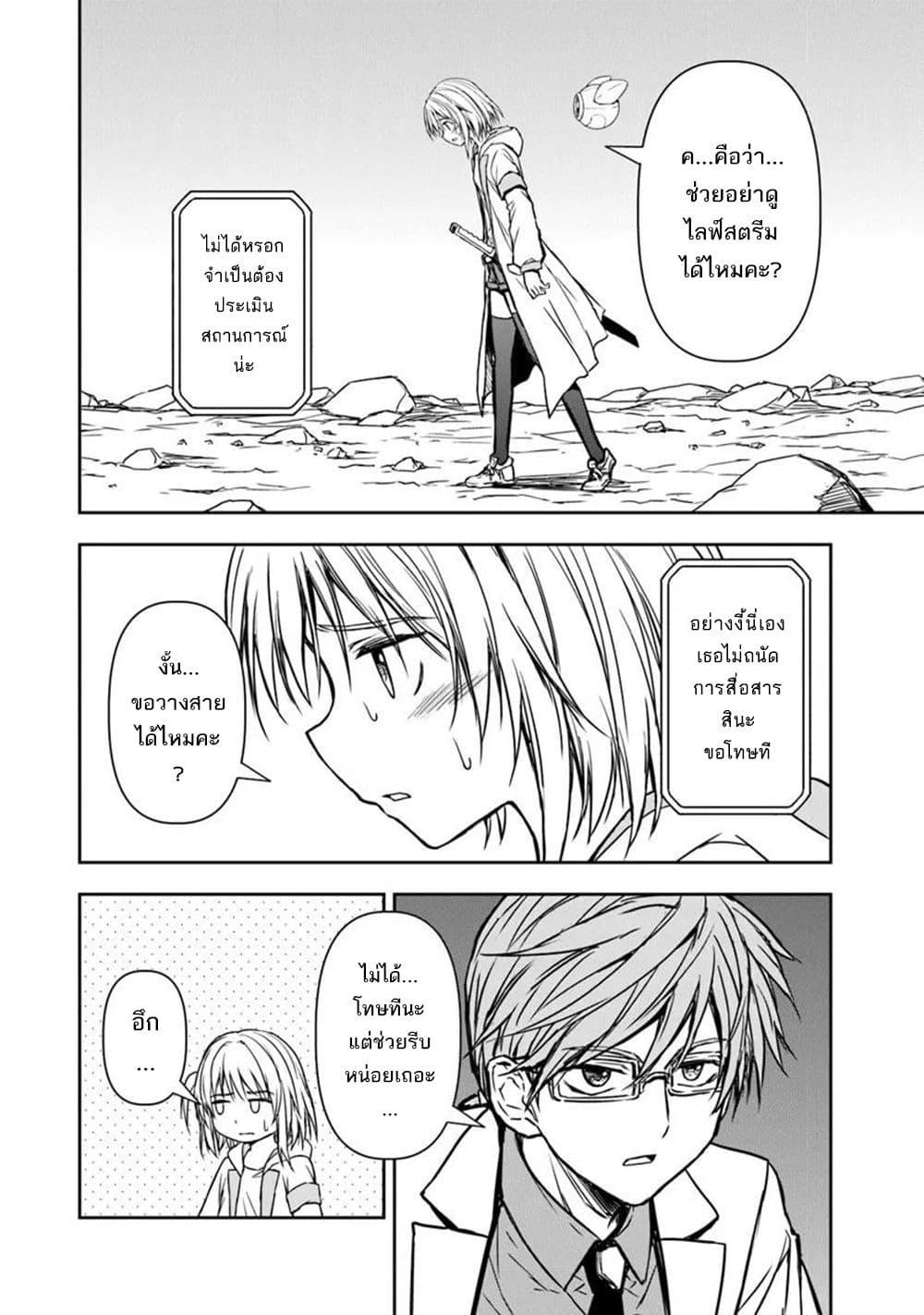 Manga-lc-com อ่านมังงะ อ่านการ์ตูน ออนไลน์ ฟรี Haishin Ni Chimei Teki Ni Muiteinai Onnanoko Ga Meikyuu De Mokumokuto Hitodasuke Suru Haishin ตอนที่ 1 2 3 4 5 6 7 8 9 10 11 12 13 14 ฟรี ไม่มีโฆษณา Manga-lc - อ่าน มังงะ อ่าน การ์ตูน ออนไลน์ อ่านมังงะ ฟรี