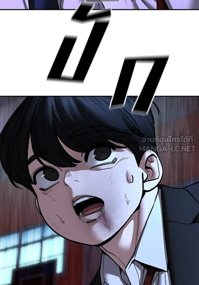 เลวฟาดเลว ตอนที่ 175 รูปที่ 165