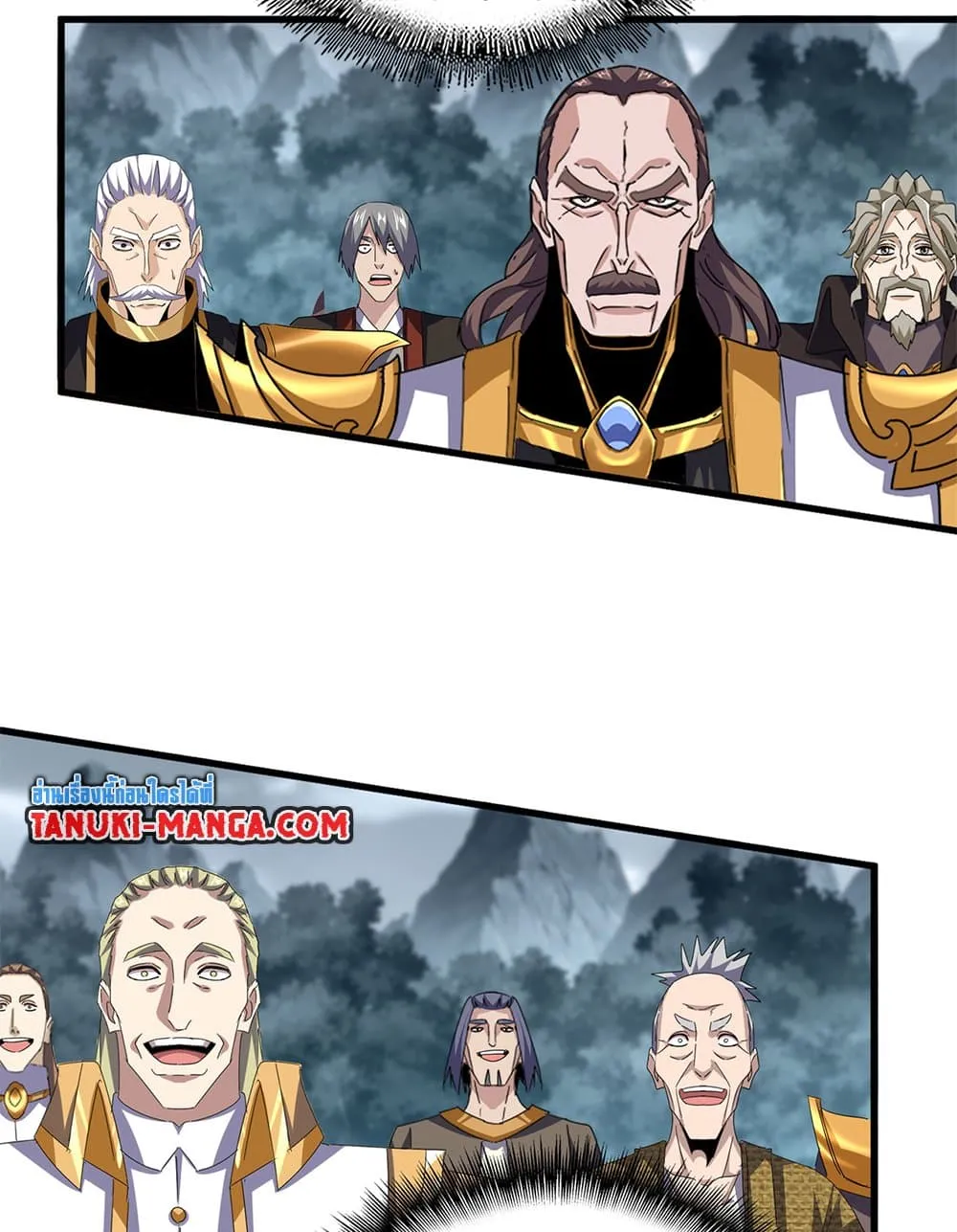 Magic Emperor ราชาจอมเวทย_ ตอนที่ ตอนที่ 749 รูปที่ 20