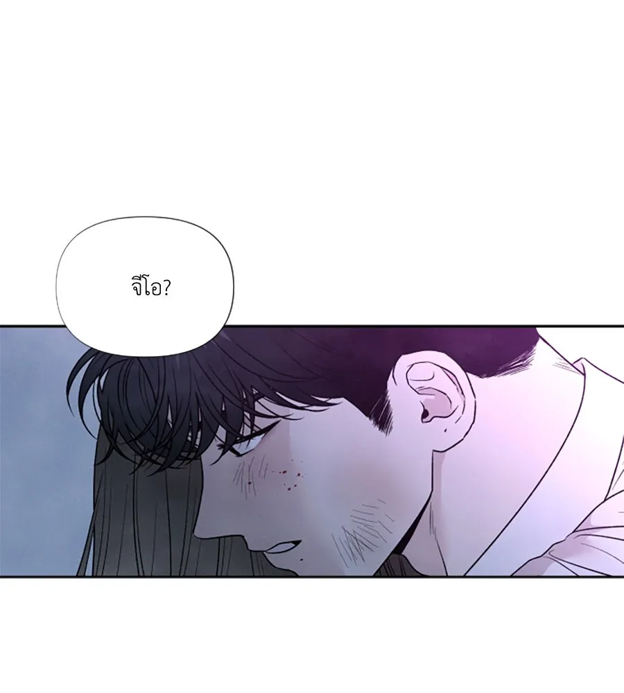 เหตุผลของคนไม่อยากอยู่ ตอนที่ 97 รูปที่ 116