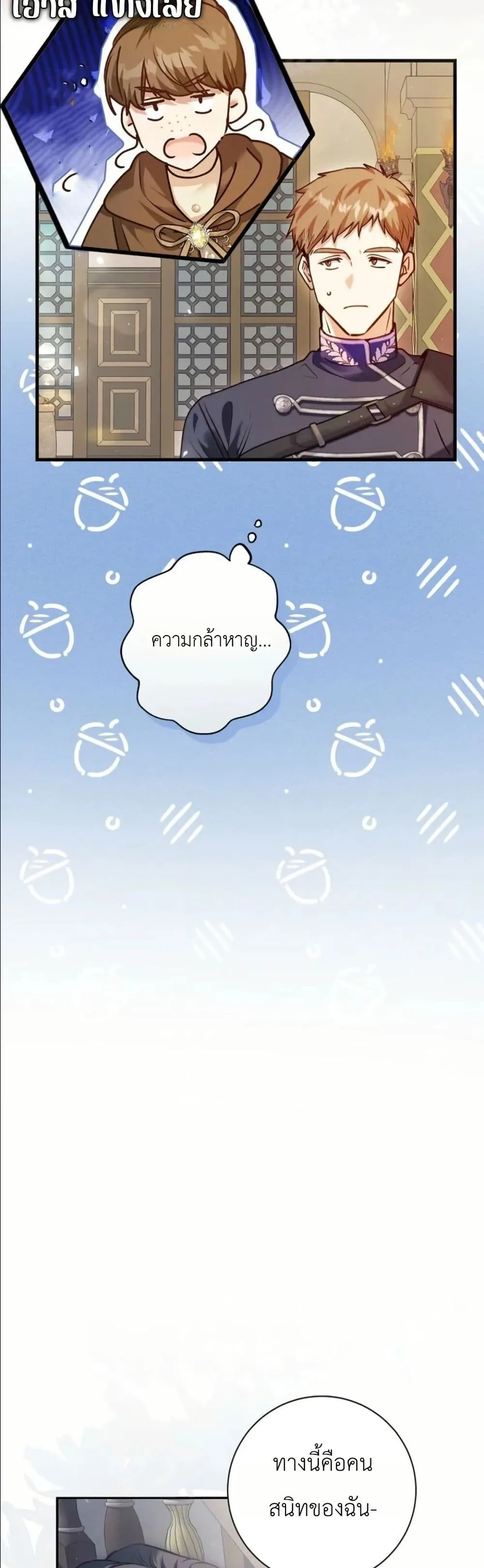 Manga-lc-com อ่านมังงะ อ่านการ์ตูน ออนไลน์ ฟรี This Is What Revenge Looks Like ตอนที่ 1 2 3 4 5 6 7 8 9 10 11 12 13 14 ฟรี ไม่มีโฆษณา Manga-lc - อ่าน มังงะ อ่าน การ์ตูน ออนไลน์ อ่านมังงะ ฟรี