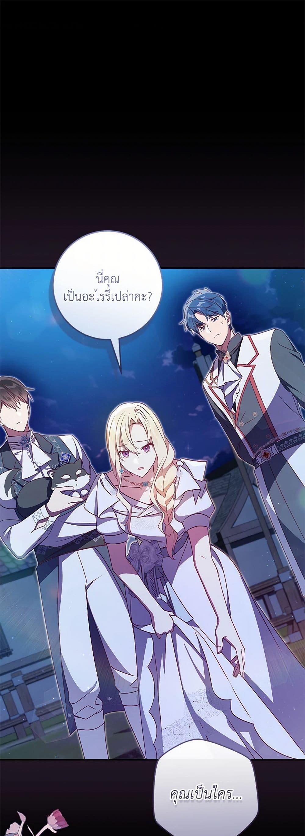 Manga-lc-com อ่านมังงะ อ่านการ์ตูน ออนไลน์ ฟรี I’ll Take the Dukedom From Today ตอนที่ 1 2 3 4 5 6 7 8 9 10 11 12 13 14 ฟรี ไม่มีโฆษณา Manga-lc - อ่าน มังงะ อ่าน การ์ตูน ออนไลน์ อ่านมังงะ ฟรี