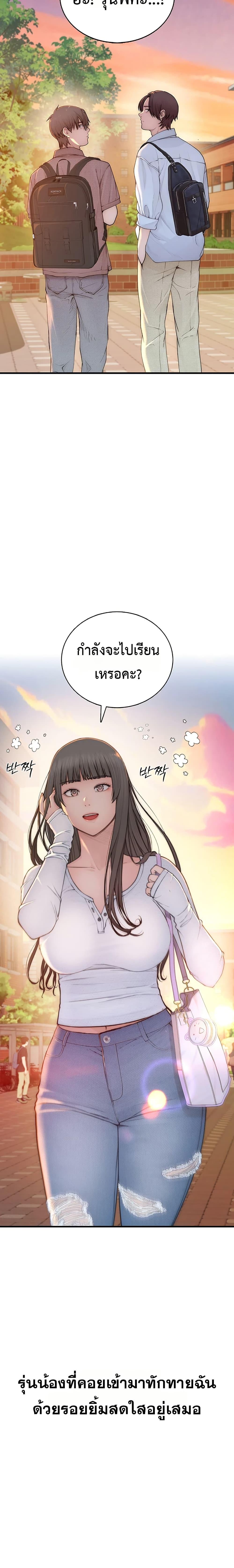 Doujin-Lc- อ่าน โดจิน มังฮวา เกาหลี ญี่ปุ่น จีน แปลไทย Disqualified as a Human Being ตอนที่ 1 2 3 4 5 6 7 8 9 10 11 12 13 14 ฟรี ไม่มีโฆษณา อ่าน โดจิน Manhwa เกาหลี ญี่ปุ่น จีน เรามีครบ คัดมาให้เน้นๆ โดจิน 18+ รับประกันความฟินโดย  Doujin Lc