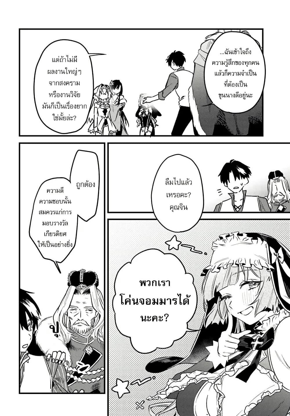 Manga-lc-com อ่านมังงะ อ่านการ์ตูน ออนไลน์ ฟรี Yuusha Party wo Kubi ni Natta node Kokyou ni Kaettara, Member Zenin ga Tsuitekitan daga ตอนที่ 1 2 3 4 5 6 7 8 9 10 11 12 13 14 ฟรี ไม่มีโฆษณา Manga-lc - อ่าน มังงะ อ่าน การ์ตูน ออนไลน์ อ่านมังงะ ฟรี