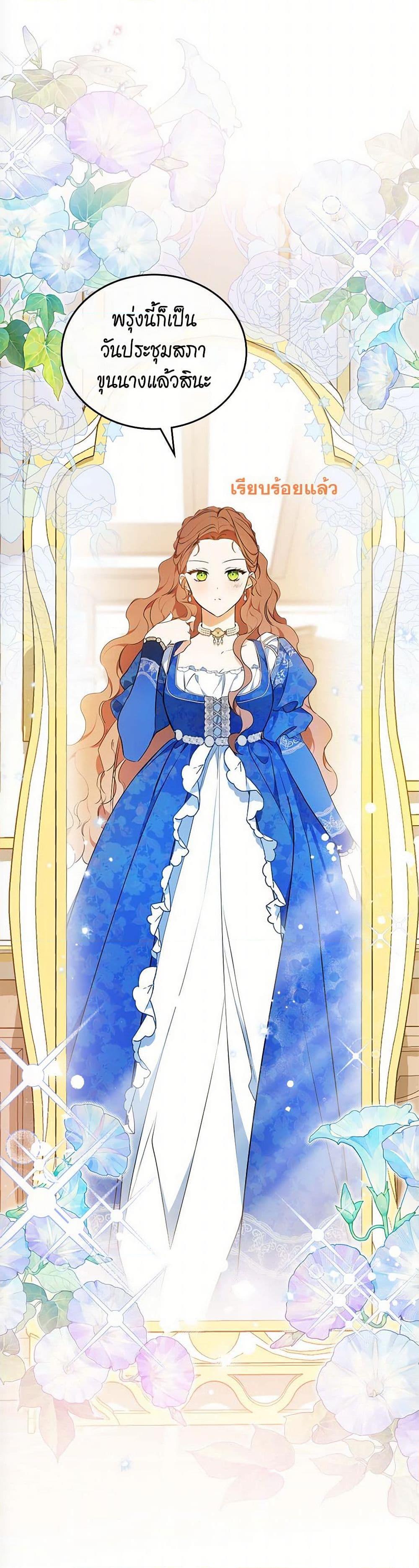 Manga-lc-com อ่านมังงะ อ่านการ์ตูน ออนไลน์ ฟรี In This Life, I Will Be the Lord ตอนที่ 1 2 3 4 5 6 7 8 9 10 11 12 13 14 ฟรี ไม่มีโฆษณา Manga-lc - อ่าน มังงะ อ่าน การ์ตูน ออนไลน์ อ่านมังงะ ฟรี