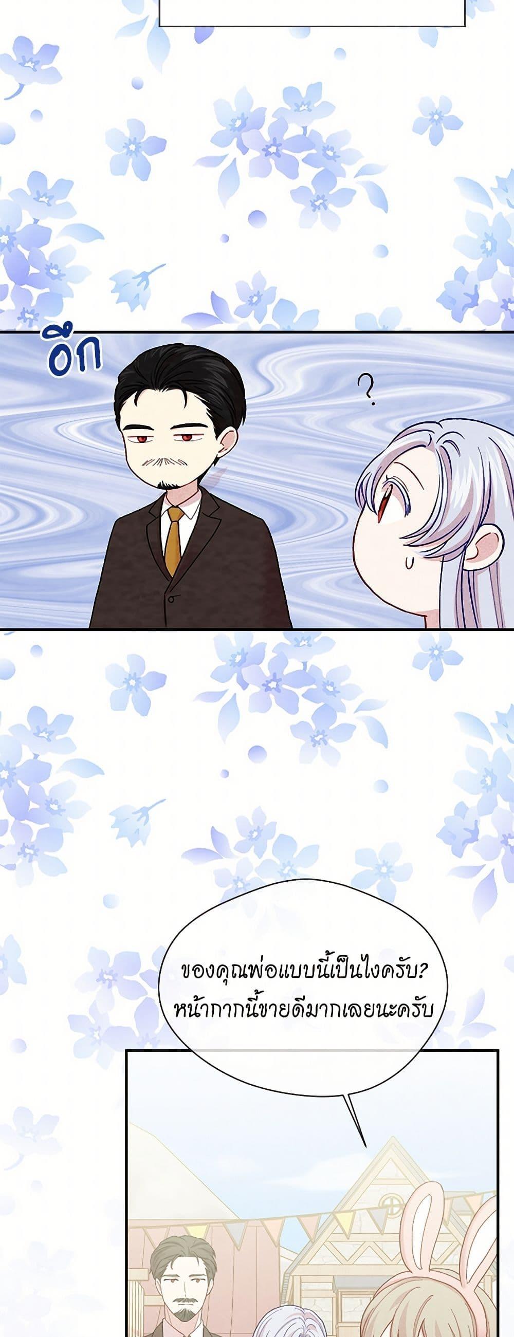 Manga-lc-com อ่านมังงะ อ่านการ์ตูน ออนไลน์ ฟรี Iris – The Lady and Her Smartphone ตอนที่ 1 2 3 4 5 6 7 8 9 10 11 12 13 14 ฟรี ไม่มีโฆษณา Manga-lc - อ่าน มังงะ อ่าน การ์ตูน ออนไลน์ อ่านมังงะ ฟรี