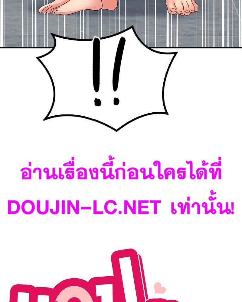 Doujin-Lc- อ่าน โดจิน มังฮวา เกาหลี ญี่ปุ่น จีน แปลไทย Playing On Hard Mode ตอนที่ 1 2 3 4 5 6 7 8 9 10 11 12 13 14 ฟรี ไม่มีโฆษณา อ่าน โดจิน Manhwa เกาหลี ญี่ปุ่น จีน เรามีครบ คัดมาให้เน้นๆ โดจิน 18+ รับประกันความฟินโดย  Doujin Lc