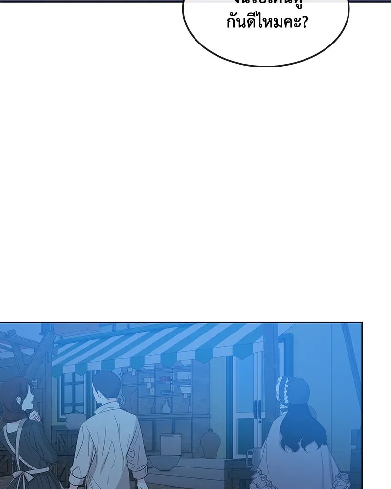 ขอบคุณที่หักหลัง ตอนที่ 35 รูปที่ 25