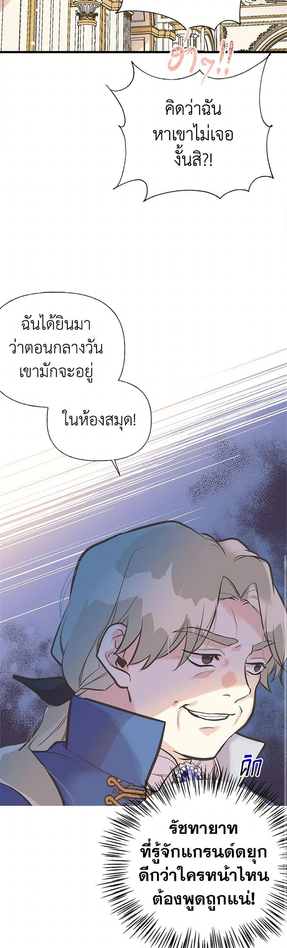 Manga-lc-com อ่านมังงะ อ่านการ์ตูน ออนไลน์ ฟรี My Sister Picked up the Male Lead ตอนที่ 1 2 3 4 5 6 7 8 9 10 11 12 13 14 ฟรี ไม่มีโฆษณา Manga-lc - อ่าน มังงะ อ่าน การ์ตูน ออนไลน์ อ่านมังงะ ฟรี