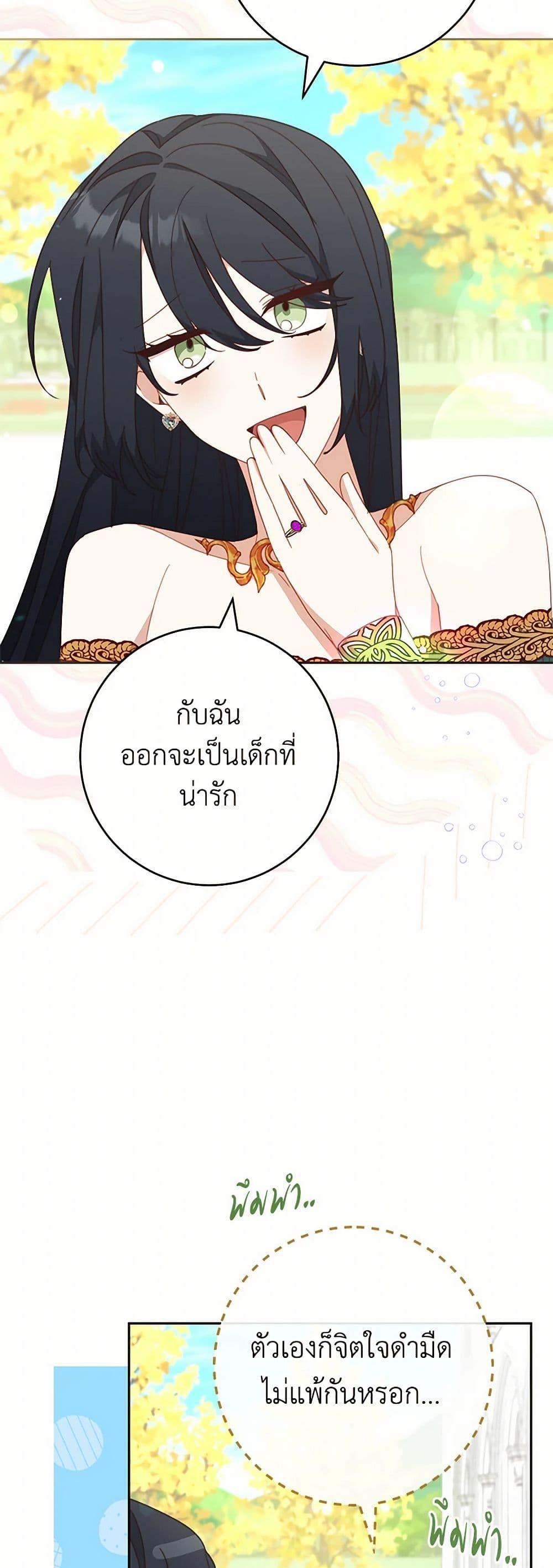 Manga-lc-com อ่านมังงะ อ่านการ์ตูน ออนไลน์ ฟรี Please Treat Your Friends Preciously ตอนที่ 1 2 3 4 5 6 7 8 9 10 11 12 13 14 ฟรี ไม่มีโฆษณา Manga-lc - อ่าน มังงะ อ่าน การ์ตูน ออนไลน์ อ่านมังงะ ฟรี