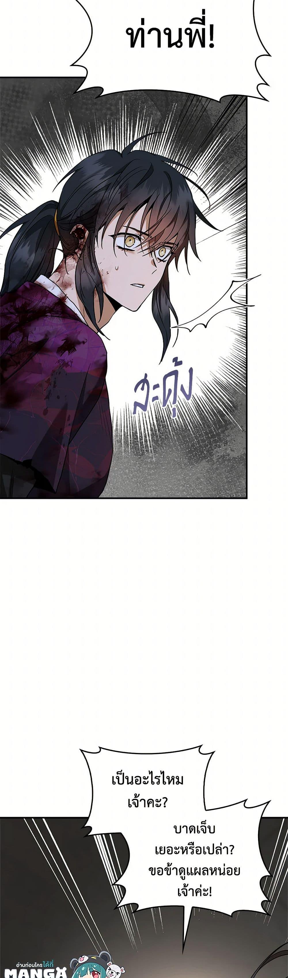 Manga-lc-com อ่านมังงะ อ่านการ์ตูน ออนไลน์ ฟรี I’m a Martial Art Villainess, but I’m the Strongest ตอนที่ 1 2 3 4 5 6 7 8 9 10 11 12 13 14 ฟรี ไม่มีโฆษณา Manga-lc - อ่าน มังงะ อ่าน การ์ตูน ออนไลน์ อ่านมังงะ ฟรี