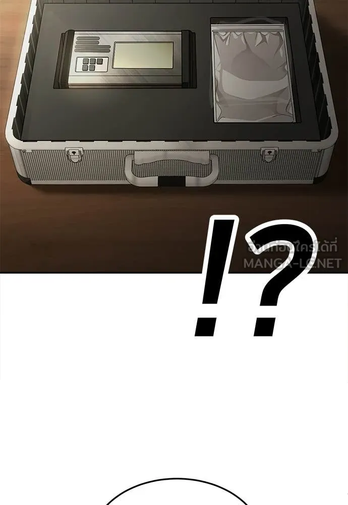 สนามเด็กล่า ตอนที่ 72 รูปที่ 65