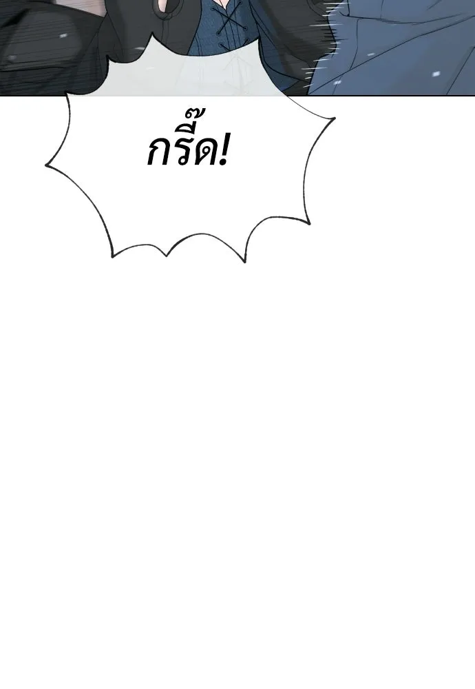 นักฆ่าย้อนวัย ตอนที่ 111 รูปที่ 95