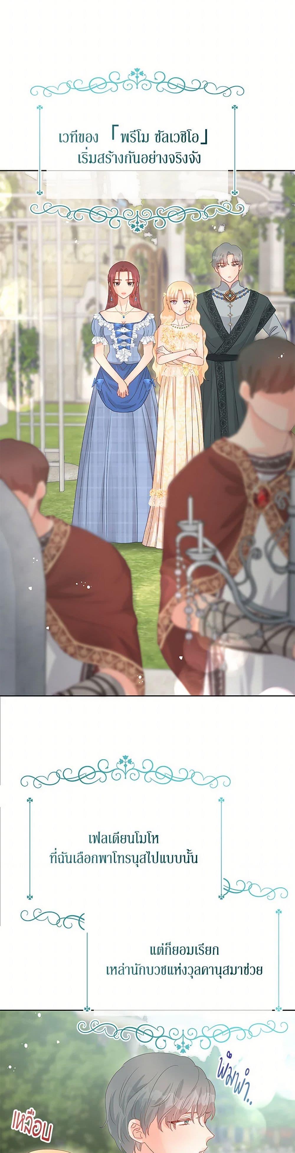 Manga-lc-com อ่านมังงะ อ่านการ์ตูน ออนไลน์ ฟรี Don’t Concern Yourself With That Book ตอนที่ 1 2 3 4 5 6 7 8 9 10 11 12 13 14 ฟรี ไม่มีโฆษณา Manga-lc - อ่าน มังงะ อ่าน การ์ตูน ออนไลน์ อ่านมังงะ ฟรี