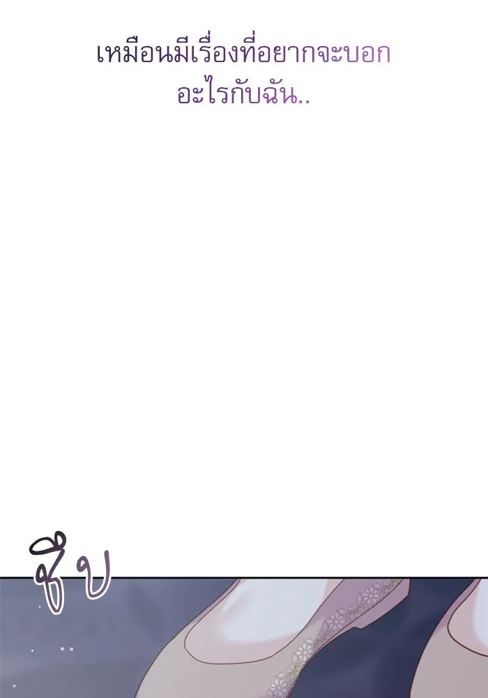 ไม่รักให้ตาย ตอนที่ 16 รูปที่ 10