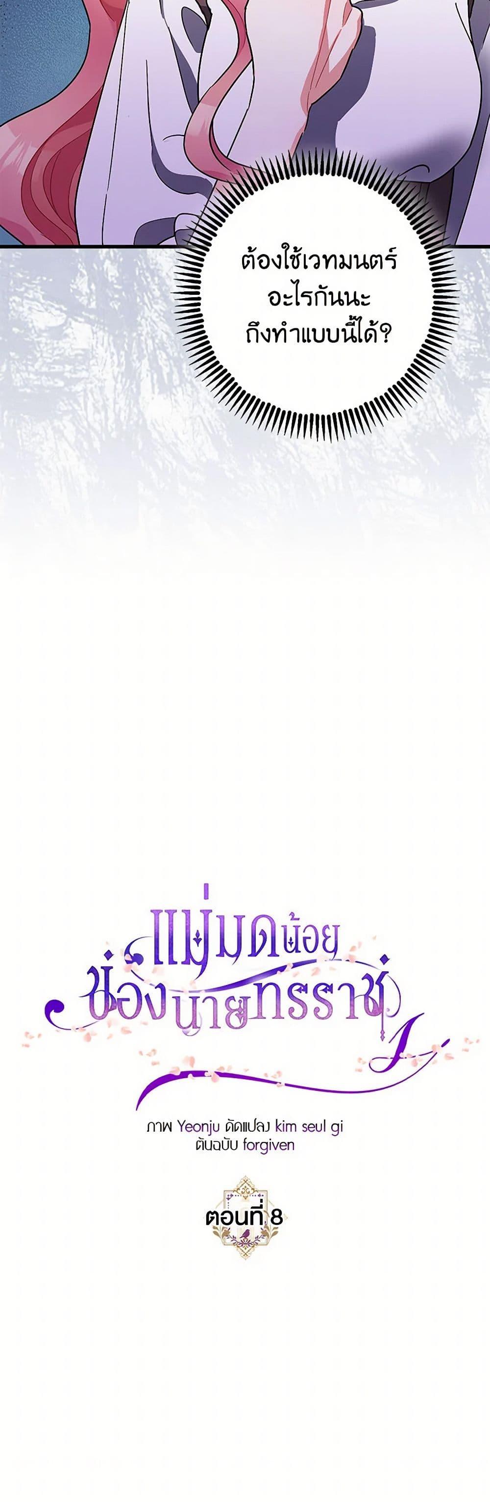 Manga-lc-com อ่านมังงะ อ่านการ์ตูน ออนไลน์ ฟรี The Tyrant’s Tranquilizer ตอนที่ 1 2 3 4 5 6 7 8 9 10 11 12 13 14 ฟรี ไม่มีโฆษณา Manga-lc - อ่าน มังงะ อ่าน การ์ตูน ออนไลน์ อ่านมังงะ ฟรี