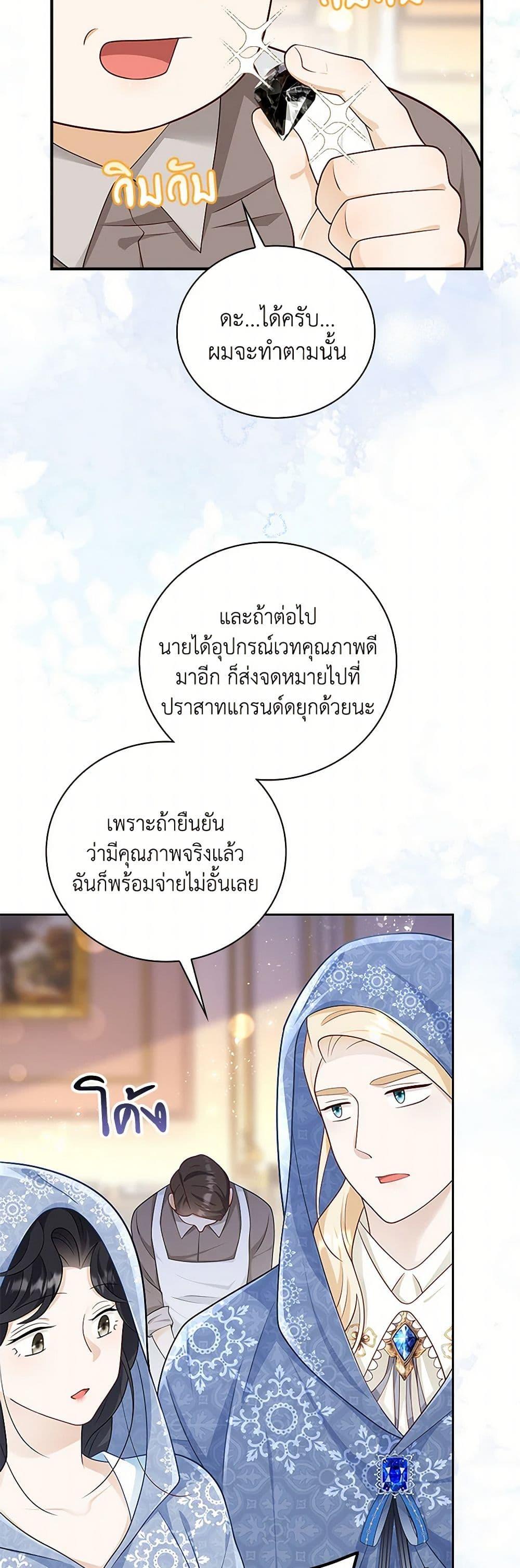 Manga-lc-com อ่านมังงะ อ่านการ์ตูน ออนไลน์ ฟรี After the Frozen Heart Melts ตอนที่ 1 2 3 4 5 6 7 8 9 10 11 12 13 14 ฟรี ไม่มีโฆษณา Manga-lc - อ่าน มังงะ อ่าน การ์ตูน ออนไลน์ อ่านมังงะ ฟรี