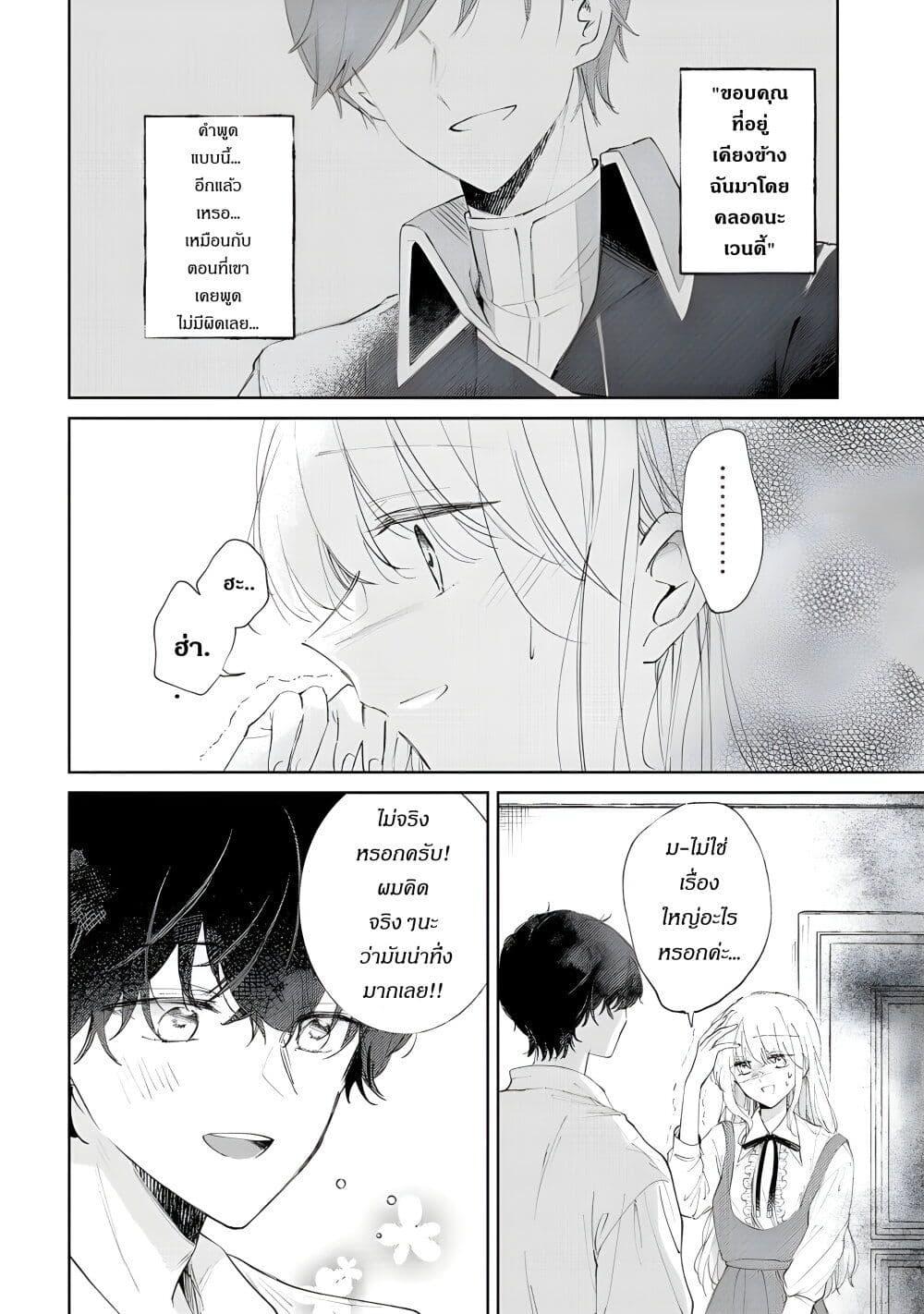 Manga-lc-com อ่านมังงะ อ่านการ์ตูน ออนไลน์ ฟรี Ane ni Kon’yakusha o Netorareta no de Wakeari Reisoku to Kekkon Shite Henkyou e to Mukaimasu Kurou no Saki ni Matteita no wa, Masaka no Dekiai to Shiawase deshita ตอนที่ 1 2 3 4 5 6 7 8 9 10 11 12 13 14 ฟรี ไม่มีโฆษณา Manga-lc - อ่าน มังงะ อ่าน การ์ตูน ออนไลน์ อ่านมังงะ ฟรี