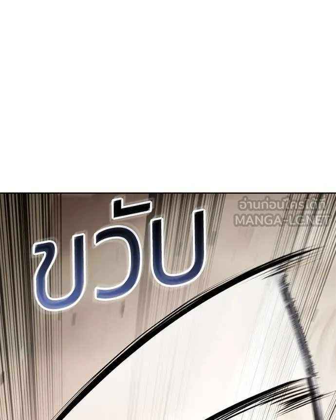 Baek XX ตอนที่ 118 รูปที่ 139