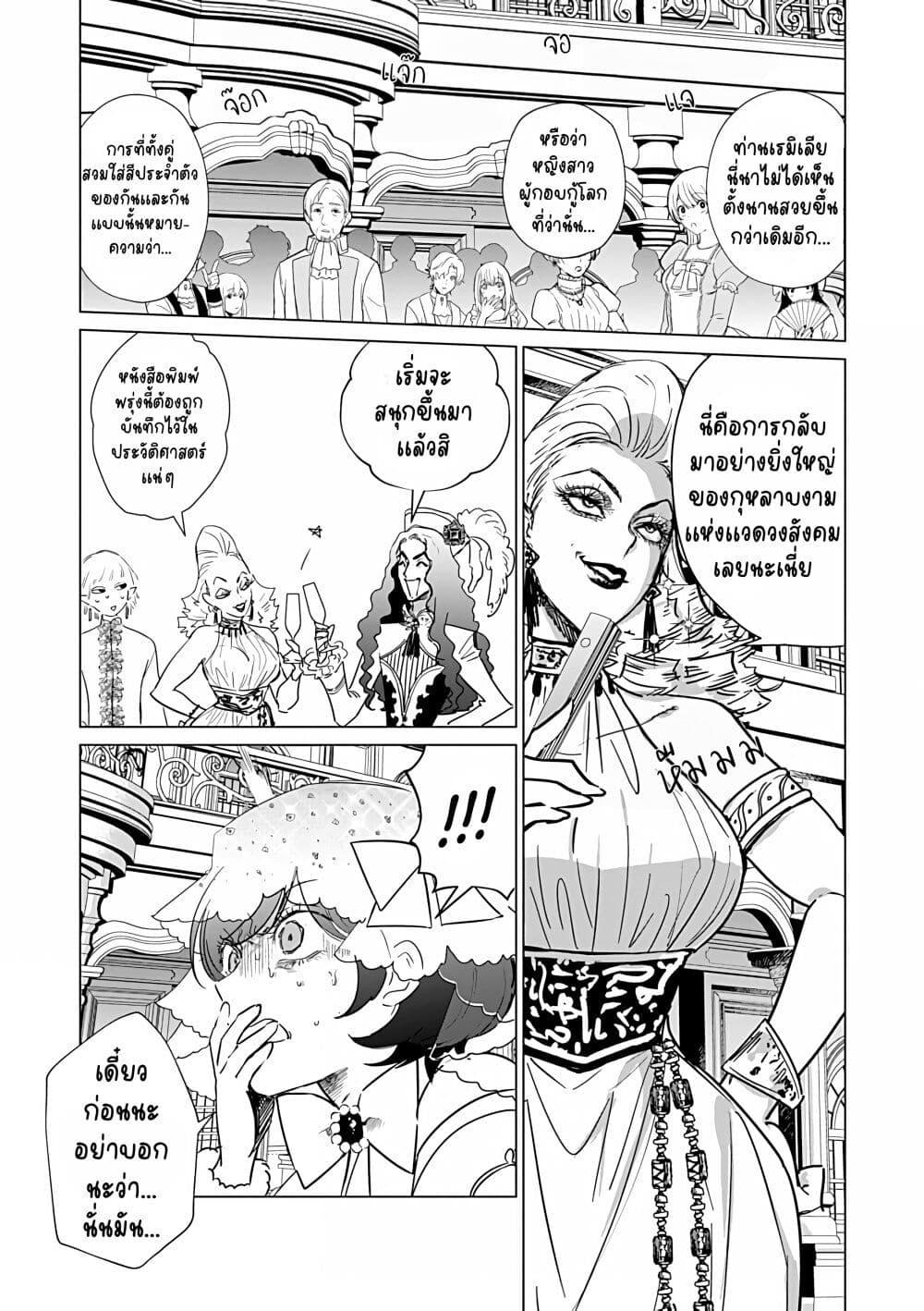 Manga-lc-com อ่านมังงะ อ่านการ์ตูน ออนไลน์ ฟรี Akuyaku Reijou no Naka no Hito ~Danzai sareta Tenseisha no Tame Usotsuki Heroine ni Fukushuu Itashimasu~ ตอนที่ 1 2 3 4 5 6 7 8 9 10 11 12 13 14 ฟรี ไม่มีโฆษณา Manga-lc - อ่าน มังงะ อ่าน การ์ตูน ออนไลน์ อ่านมังงะ ฟรี