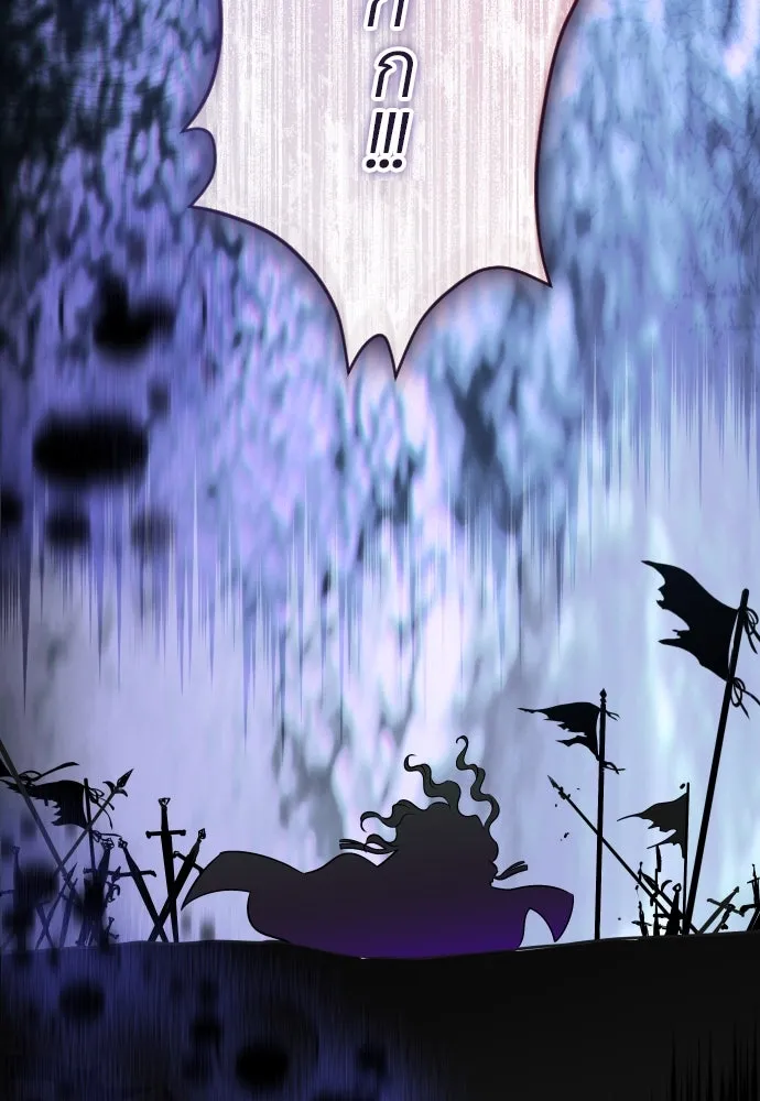 จักรพรรดิคลั่งรักที่เด็กกว่าฉันพันปี ตอนที่ 22 รูปที่ 59