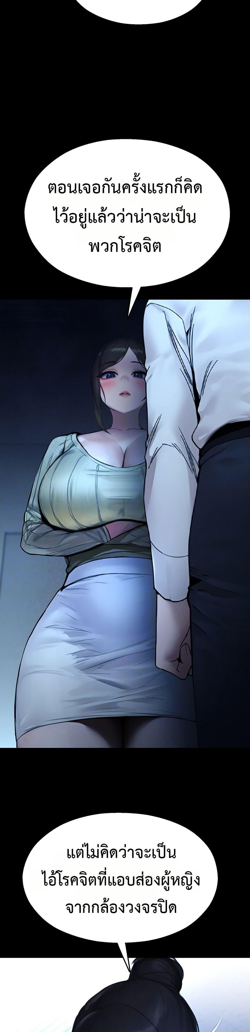 Doujin-Lc- อ่าน โดจิน มังฮวา เกาหลี ญี่ปุ่น จีน แปลไทย CCTV ตอนที่ 1 2 3 4 5 6 7 8 9 10 11 12 13 14 ฟรี ไม่มีโฆษณา อ่าน โดจิน Manhwa เกาหลี ญี่ปุ่น จีน เรามีครบ คัดมาให้เน้นๆ โดจิน 18+ รับประกันความฟินโดย  Doujin Lc