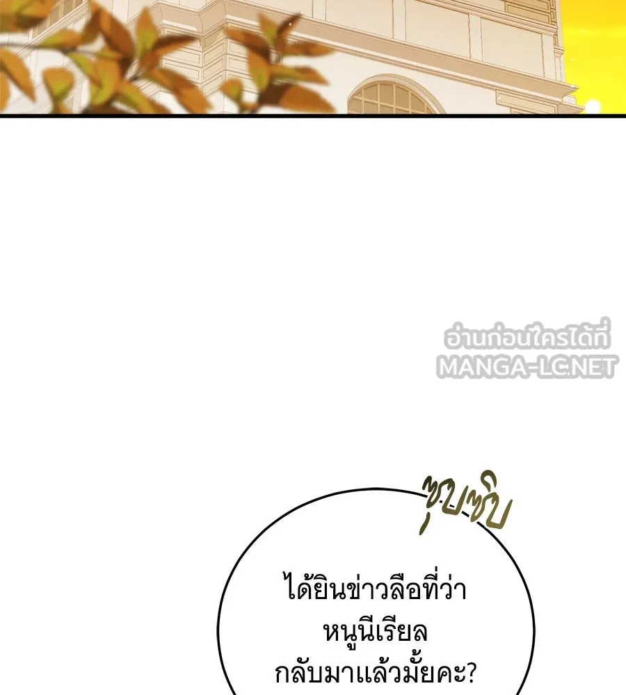 แกล้งตายให้หายแค้น ตอนที่ 40 (จบซีซัน 1) รูปที่ 66