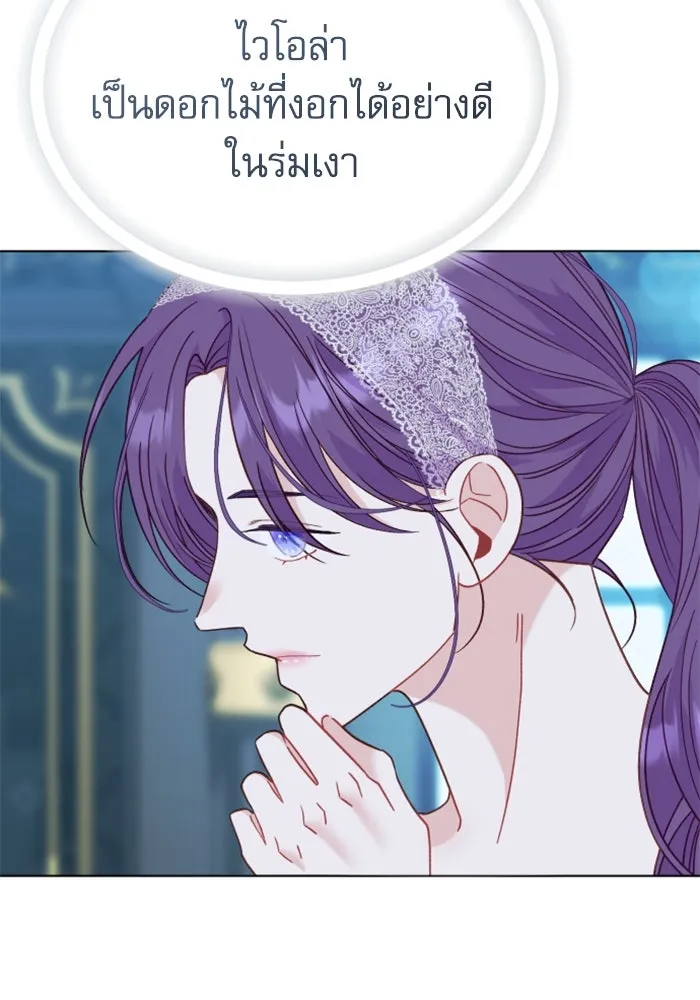 ไม่รักให้ตาย ตอนที่ 26 รูปที่ 112