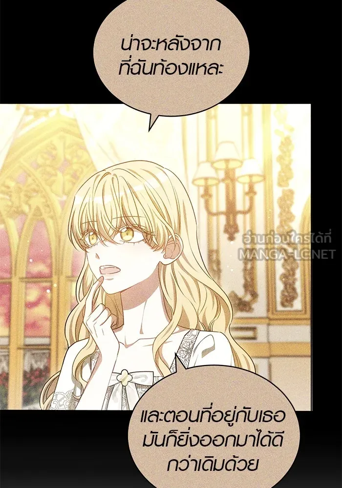 เหตุผลที่ฉันนอกใจ ตอนที่ 63 รูปที่ 30