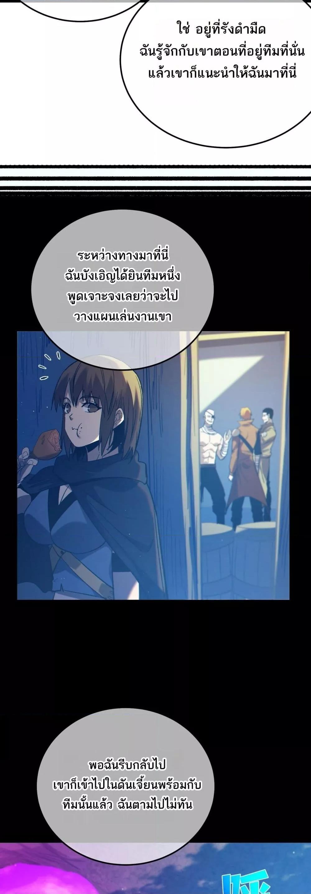 Manga-lc-com อ่านมังงะ อ่านการ์ตูน ออนไลน์ ฟรี MyPassiveSkil ตอนที่ 1 2 3 4 5 6 7 8 9 10 11 12 13 14 ฟรี ไม่มีโฆษณา Manga-lc - อ่าน มังงะ อ่าน การ์ตูน ออนไลน์ อ่านมังงะ ฟรี