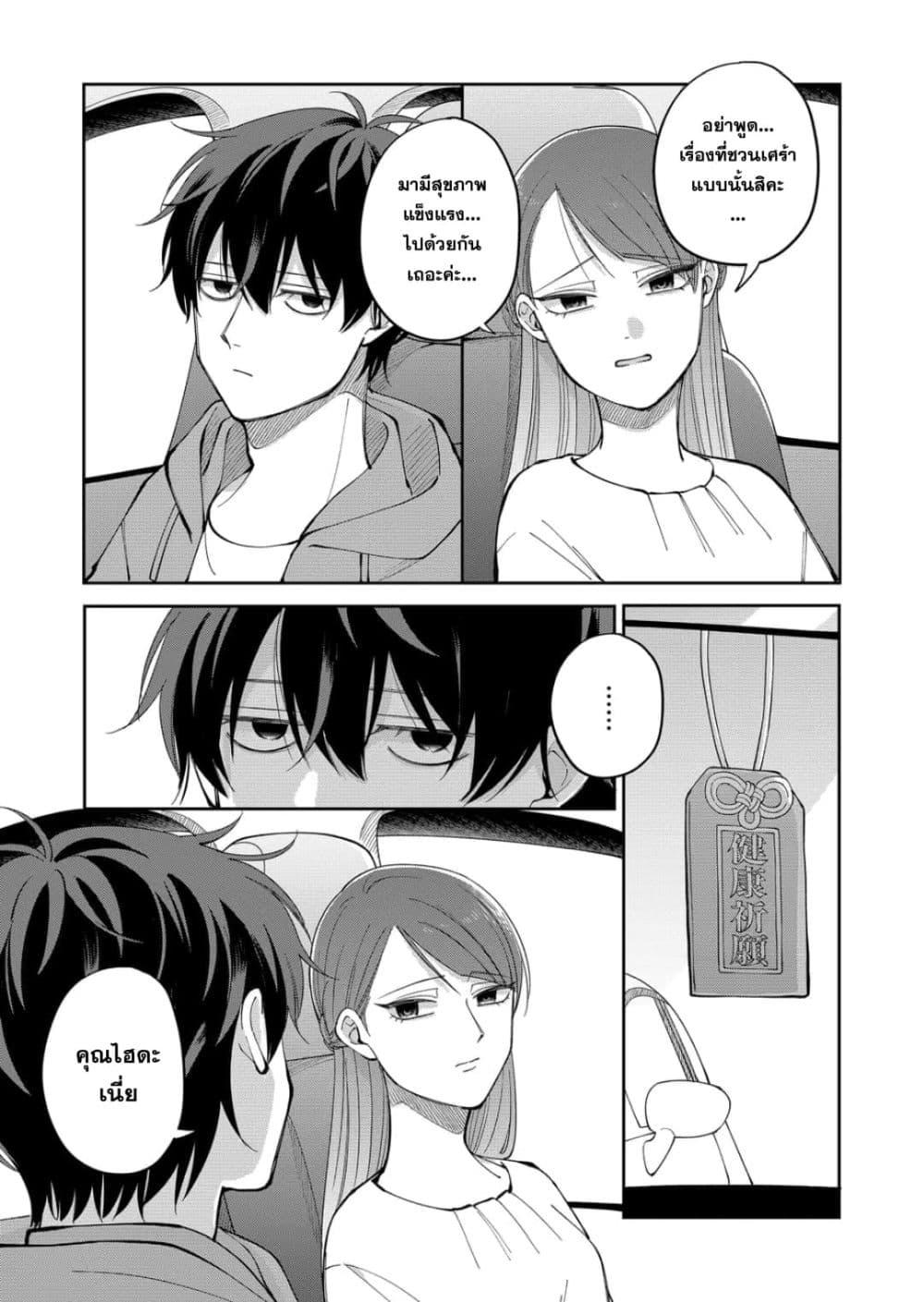Manga-lc-com อ่านมังงะ อ่านการ์ตูน ออนไลน์ ฟรี Moriagaranai Date ตอนที่ 1 2 3 4 5 6 7 8 9 10 11 12 13 14 ฟรี ไม่มีโฆษณา Manga-lc - อ่าน มังงะ อ่าน การ์ตูน ออนไลน์ อ่านมังงะ ฟรี