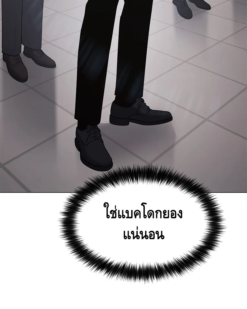 แบคXX ตอนที่ 38 รูปที่ 49