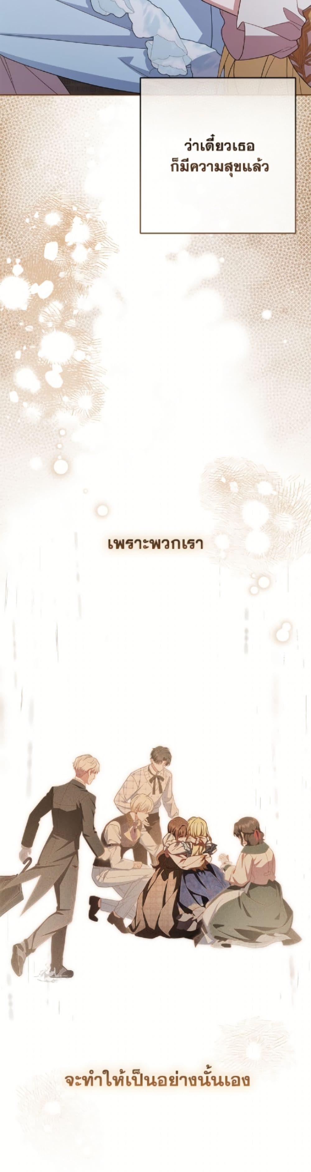 Manga-lc-com อ่านมังงะ อ่านการ์ตูน ออนไลน์ ฟรี The Villainess Is Shy In Receiving Love ตอนที่ 1 2 3 4 5 6 7 8 9 10 11 12 13 14 ฟรี ไม่มีโฆษณา Manga-lc - อ่าน มังงะ อ่าน การ์ตูน ออนไลน์ อ่านมังงะ ฟรี