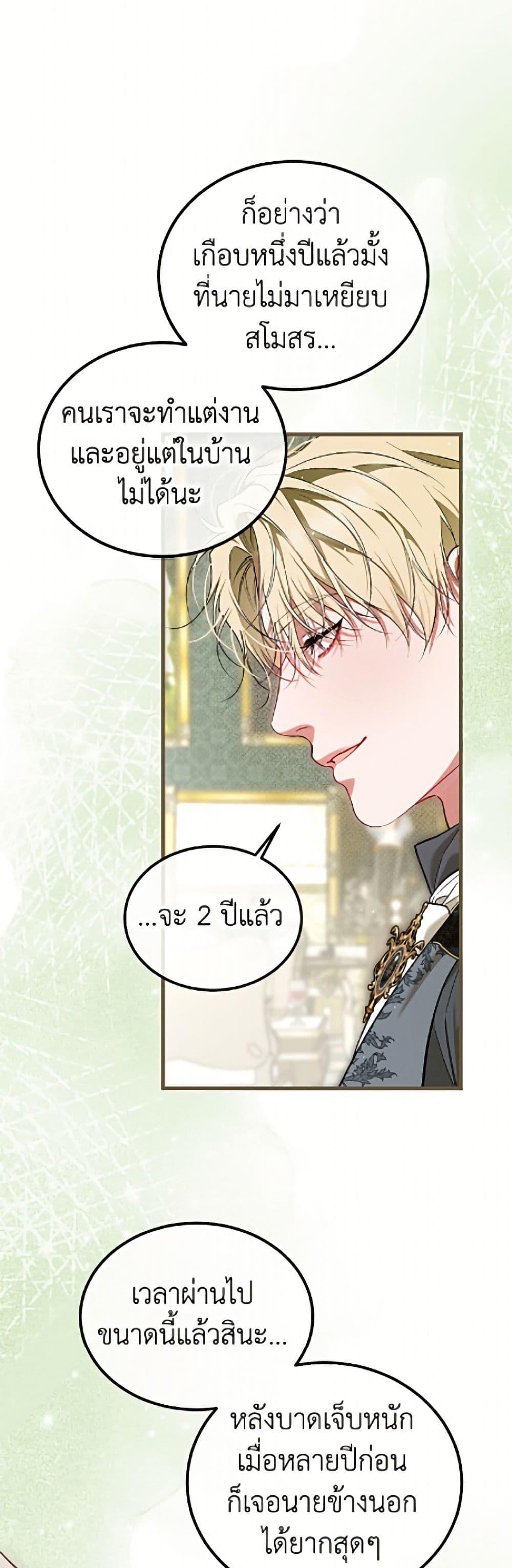 Manga-lc-com อ่านมังงะ อ่านการ์ตูน ออนไลน์ ฟรี Limited Extra time ตอนที่ 1 2 3 4 5 6 7 8 9 10 11 12 13 14 ฟรี ไม่มีโฆษณา Manga-lc - อ่าน มังงะ อ่าน การ์ตูน ออนไลน์ อ่านมังงะ ฟรี