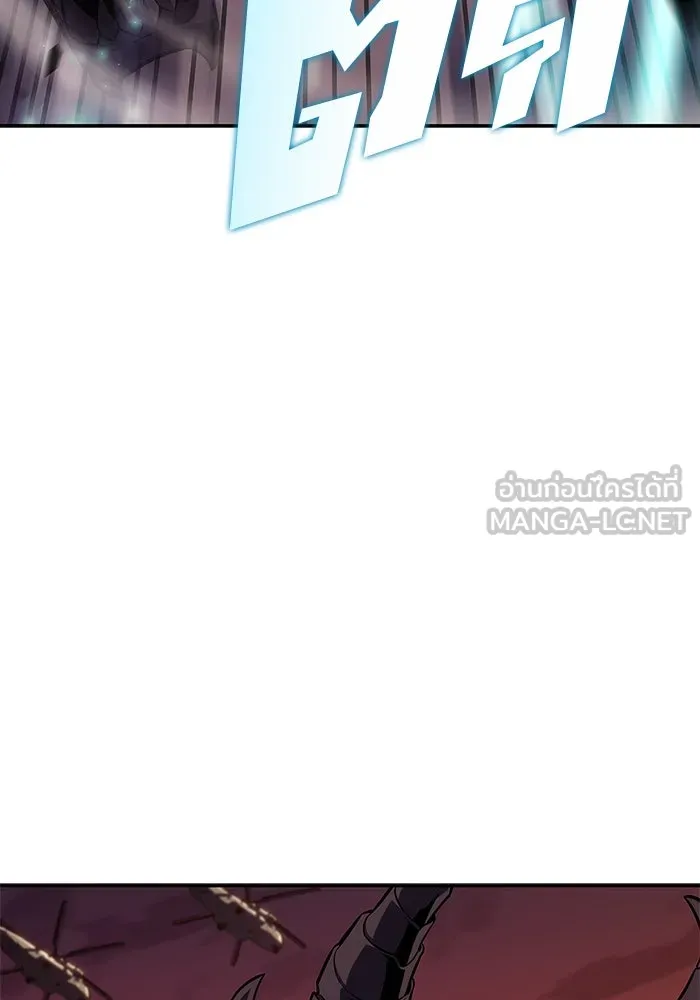 ผู้เล่นหน้าใหม่เลเวลแมกซ์ ตอนที่ 121 จอมขมังเวทผู้เป็นอมตะ (1) รูปที่ 42