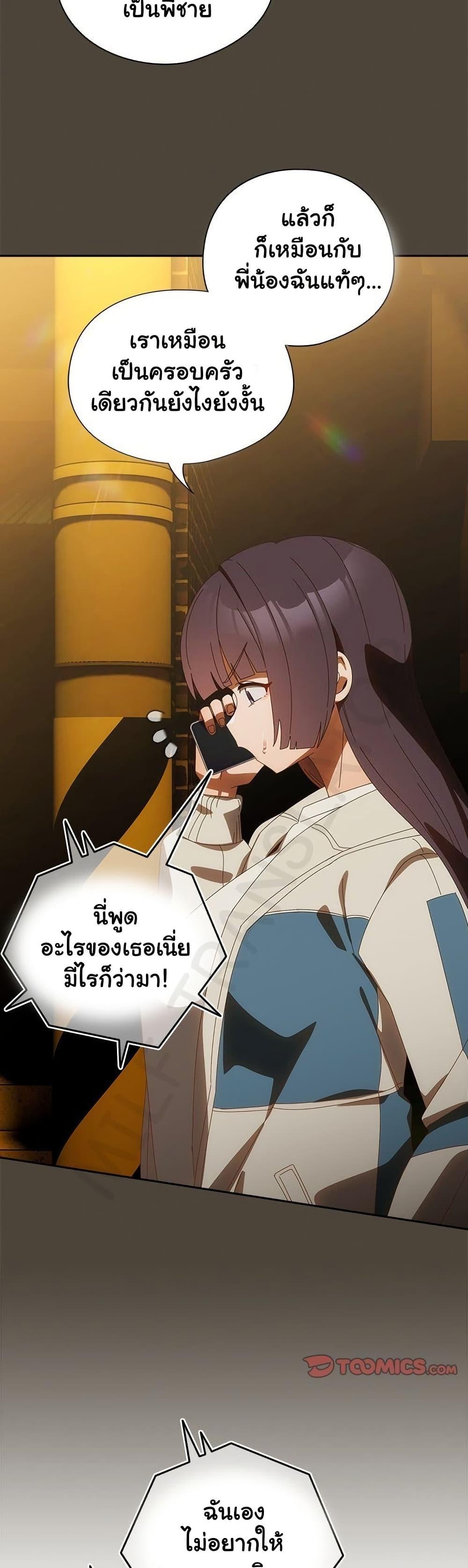 Doujin-Lc- อ่าน โดจิน มังฮวา เกาหลี ญี่ปุ่น จีน แปลไทย Like No Other ตอนที่ 1 2 3 4 5 6 7 8 9 10 11 12 13 14 ฟรี ไม่มีโฆษณา อ่าน โดจิน Manhwa เกาหลี ญี่ปุ่น จีน เรามีครบ คัดมาให้เน้นๆ โดจิน 18+ รับประกันความฟินโดย  Doujin Lc