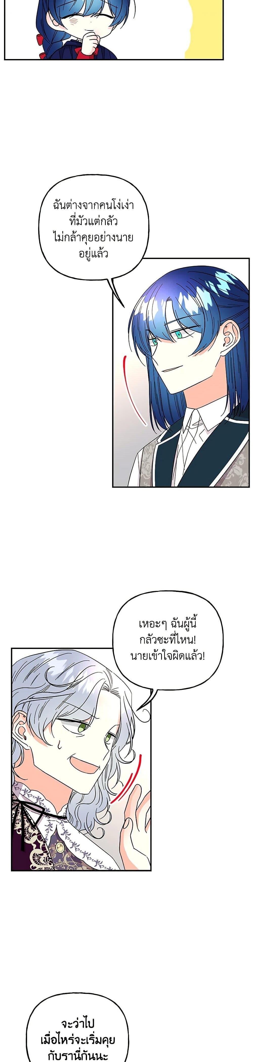 Manga-lc-com อ่านมังงะ อ่านการ์ตูน ออนไลน์ ฟรี Daughter of the Archmage ตอนที่ 1 2 3 4 5 6 7 8 9 10 11 12 13 14 ฟรี ไม่มีโฆษณา Manga-lc - อ่าน มังงะ อ่าน การ์ตูน ออนไลน์ อ่านมังงะ ฟรี