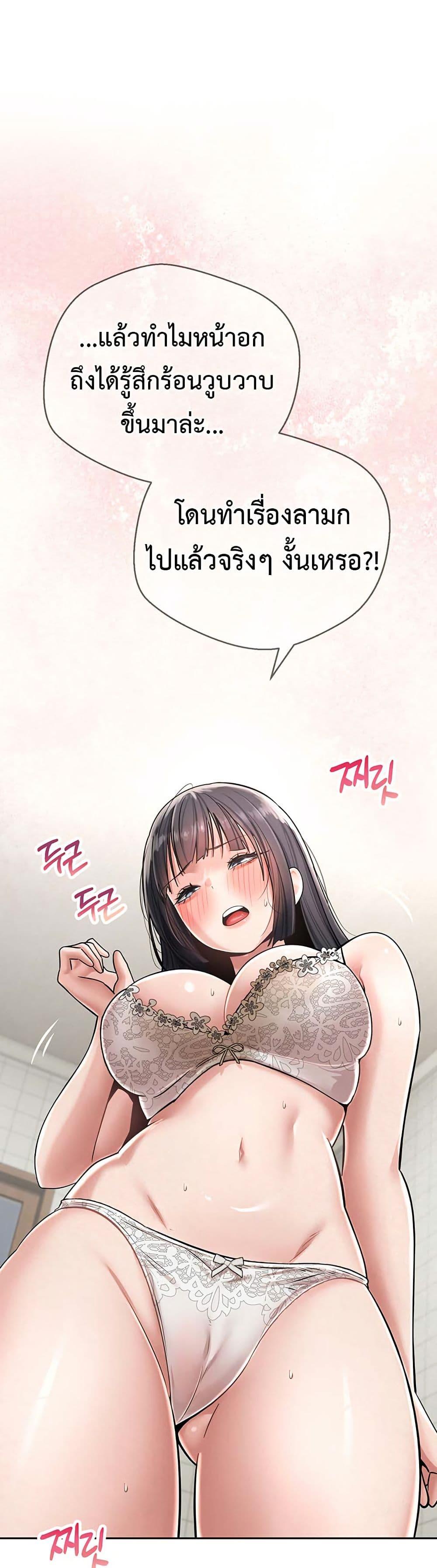Doujin-Lc- อ่าน โดจิน มังฮวา เกาหลี ญี่ปุ่น จีน แปลไทย Midsummer Paradise ตอนที่ 1 2 3 4 5 6 7 8 9 10 11 12 13 14 ฟรี ไม่มีโฆษณา อ่าน โดจิน Manhwa เกาหลี ญี่ปุ่น จีน เรามีครบ คัดมาให้เน้นๆ โดจิน 18+ รับประกันความฟินโดย  Doujin Lc