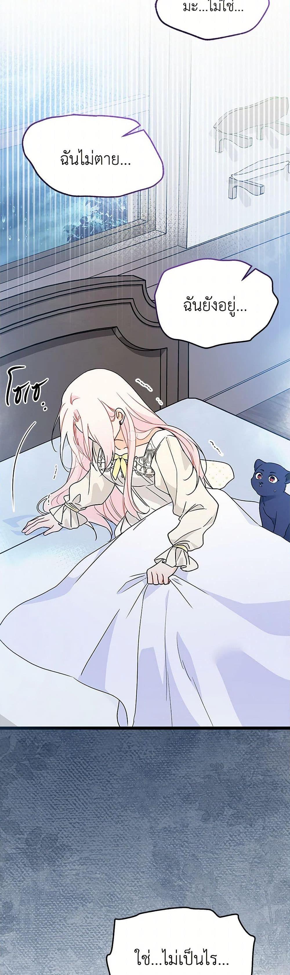 Manga-lc-com อ่านมังงะ อ่านการ์ตูน ออนไลน์ ฟรี The Symbiotic Relationship Between a Panther and a Rabbit ตอนที่ 1 2 3 4 5 6 7 8 9 10 11 12 13 14 ฟรี ไม่มีโฆษณา Manga-lc - อ่าน มังงะ อ่าน การ์ตูน ออนไลน์ อ่านมังงะ ฟรี