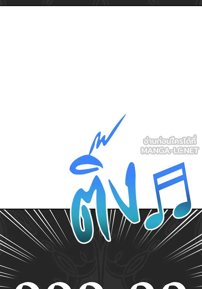 +99 ท่อนไม้พร้อมบวก ตอนที่ 10 รูปที่ 24