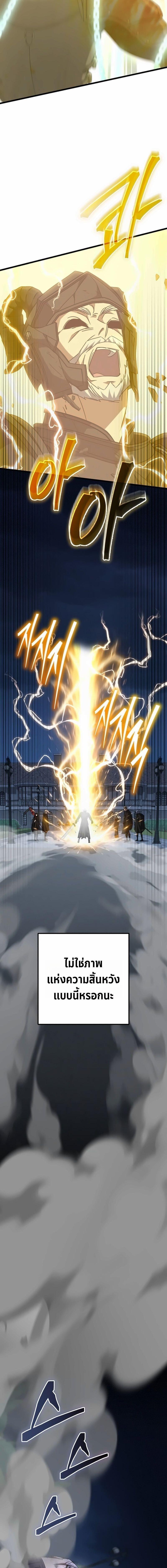 Manga-lc-com อ่านมังงะ อ่านการ์ตูน ออนไลน์ ฟรี The Regressed Extra Becomes a Genius ตอนที่ 1 2 3 4 5 6 7 8 9 10 11 12 13 14 ฟรี ไม่มีโฆษณา Manga-lc - อ่าน มังงะ อ่าน การ์ตูน ออนไลน์ อ่านมังงะ ฟรี