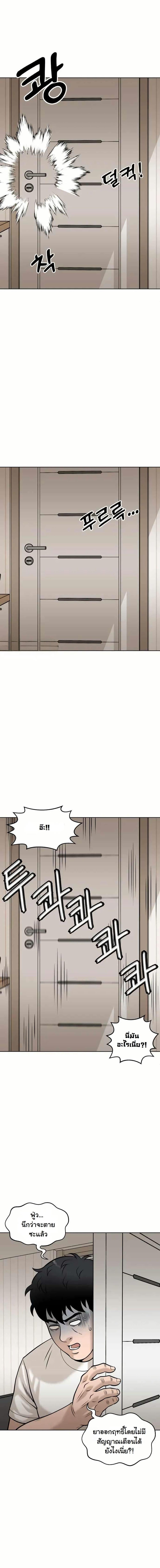 Manga-lc-com อ่านมังงะ อ่านการ์ตูน ออนไลน์ ฟรี Around Forty ตอนที่ 1 2 3 4 5 6 7 8 9 10 11 12 13 14 ฟรี ไม่มีโฆษณา Manga-lc - อ่าน มังงะ อ่าน การ์ตูน ออนไลน์ อ่านมังงะ ฟรี