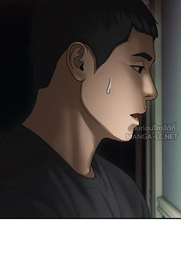 ผู้กล้าฝ่า ตอนที่ 20 รูปที่ 174