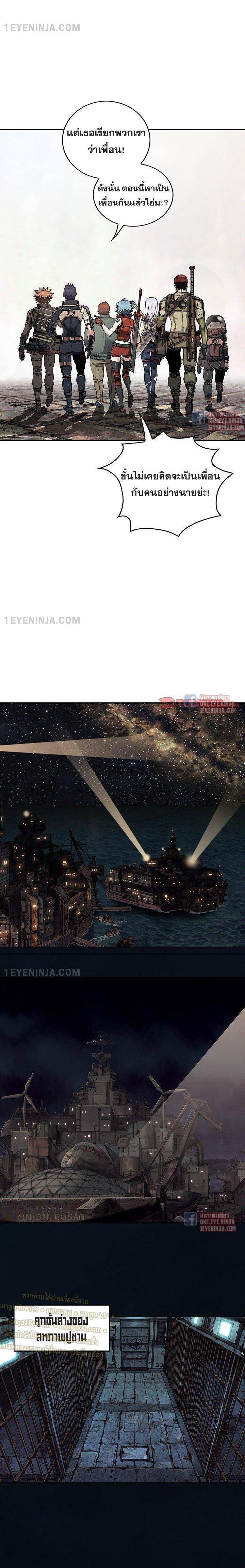 Manga-lc-com อ่านมังงะ อ่านการ์ตูน ออนไลน์ ฟรี Leviathan เลวีอาธาน อสูรกายใต้สมุทร ตอนที่ 1 2 3 4 5 6 7 8 9 10 11 12 13 14 ฟรี ไม่มีโฆษณา Manga-lc - อ่าน มังงะ อ่าน การ์ตูน ออนไลน์ อ่านมังงะ ฟรี