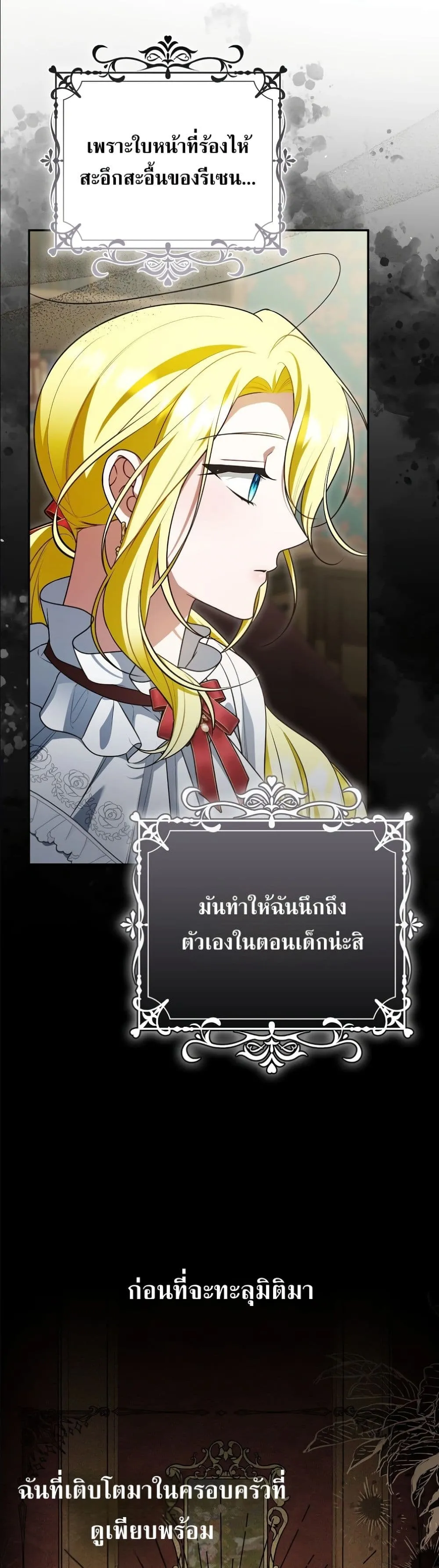 Manga-lc-com อ่านมังงะ อ่านการ์ตูน ออนไลน์ ฟรี Wasn’t I the Female Lead of a Regret Novel ตอนที่ 1 2 3 4 5 6 7 8 9 10 11 12 13 14 ฟรี ไม่มีโฆษณา Manga-lc - อ่าน มังงะ อ่าน การ์ตูน ออนไลน์ อ่านมังงะ ฟรี
