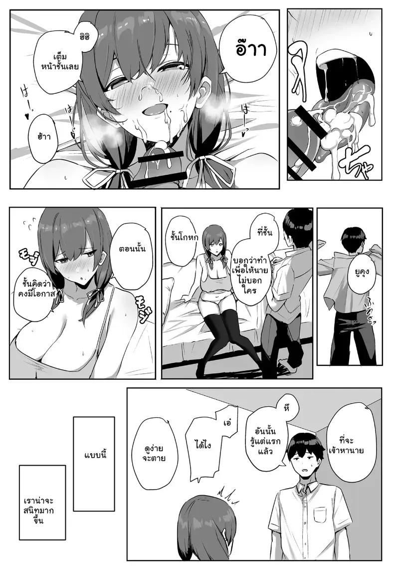 Doujin-Lc- อ่าน โดจิน มังฮวา เกาหลี ญี่ปุ่น จีน แปลไทย คำชวนสุดเร่าร้อนของยัยคนสวย ทำเอาหนุ่มไร้เสน่ห์ใจแตกทันที ตอนที่ 1 2 3 4 5 6 7 8 9 10 11 12 13 14 ฟรี ไม่มีโฆษณา อ่าน โดจิน Manhwa เกาหลี ญี่ปุ่น จีน เรามีครบ คัดมาให้เน้นๆ โดจิน 18+ รับประกันความฟินโดย  Doujin Lc