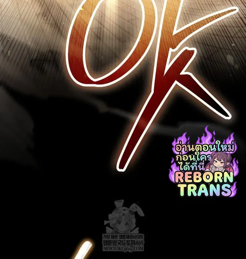 Concept Grasping Magic Genius ตอนที่ ตอนที่ 52 รูปที่ 137